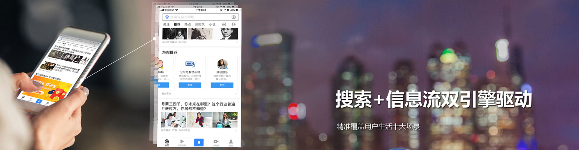 白塔竞价推广